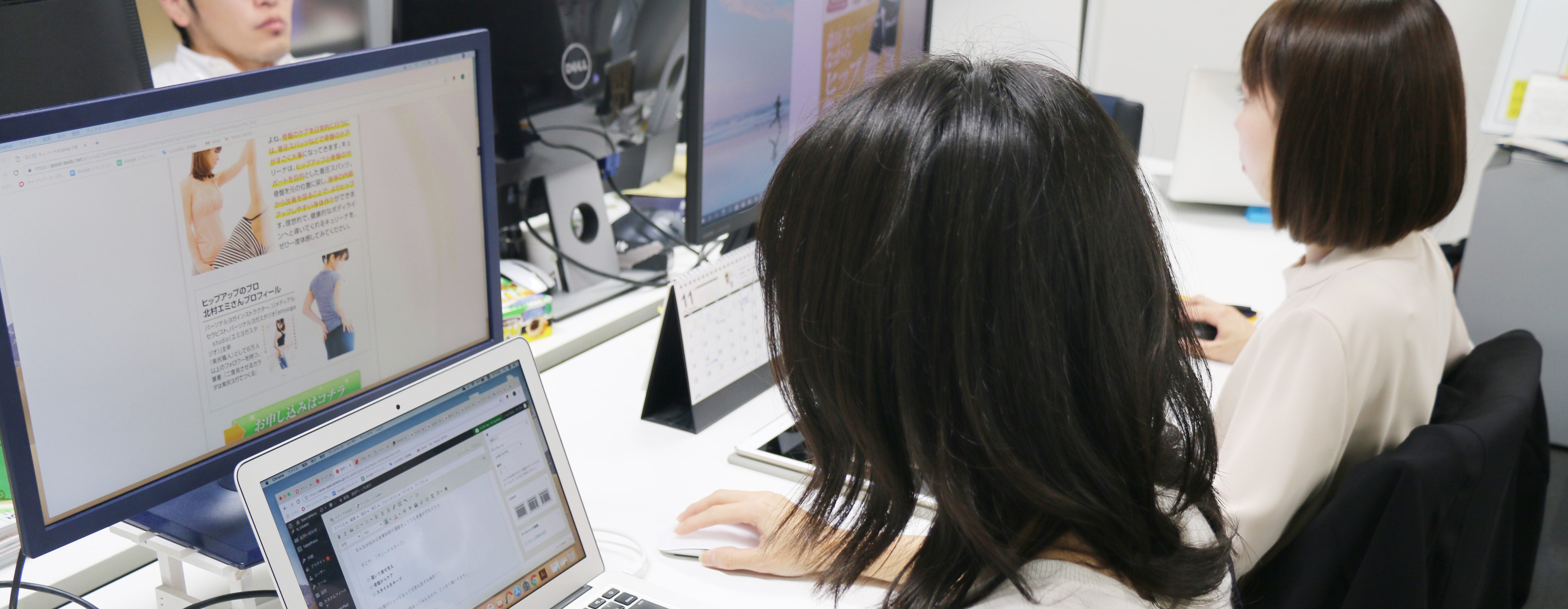 事業内容